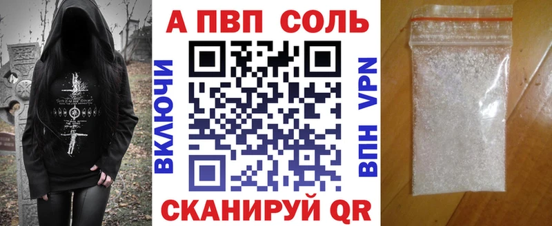 APVP СК  Купить  Ясный 