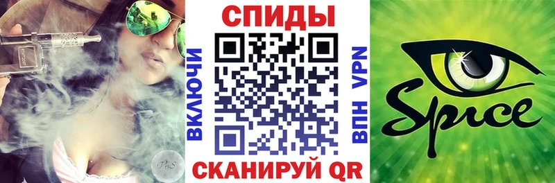 Бутират вода  Купить закладки  Ясный 