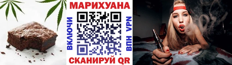 Купить  Ясный  Cannafood конопля 