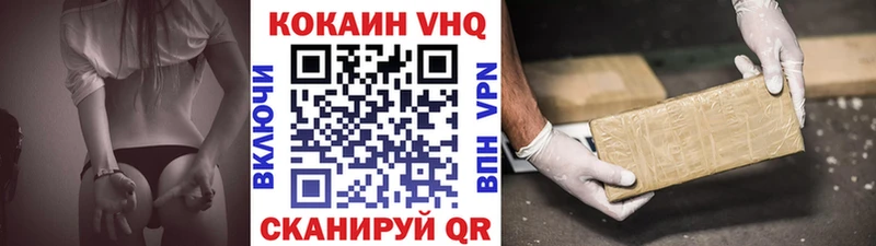 Купить закладки  Ясный  COCAIN Columbia 