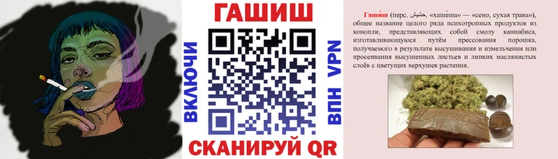 Купить  Ясный  Гашиш гашик 