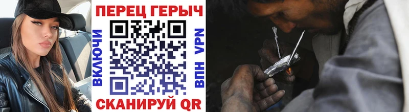 Купить  Ясный  ГЕРОИН VHQ 