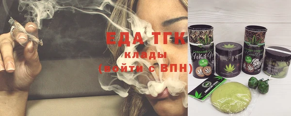 спайс Усмань