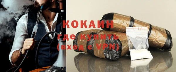 спайс Усмань