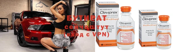 спайс Усмань