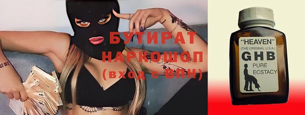 дистиллят марихуана Усолье-Сибирское