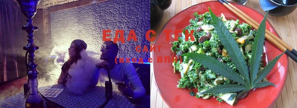 сатива Ханты-Мансийск