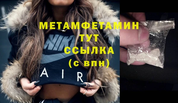 мефедрон мука Хадыженск