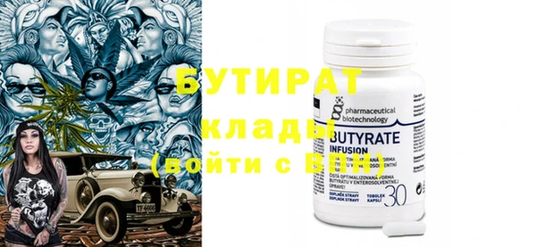 дистиллят марихуана Усолье-Сибирское