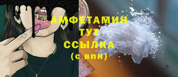 спайс Усмань