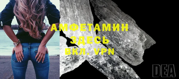 дистиллят марихуана Усолье-Сибирское