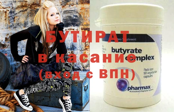 дистиллят марихуана Усолье-Сибирское