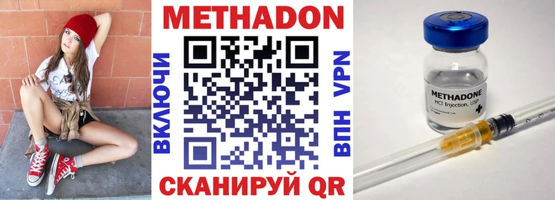 Метадон мёд  Купить  Ясный 