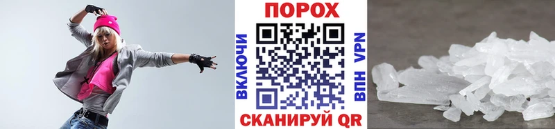 Купить  Ясный  Первитин Декстрометамфетамин 99.9% 