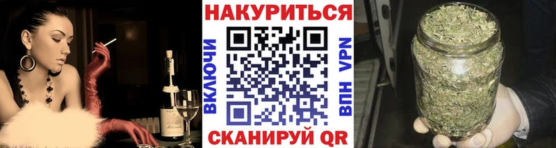 МАРИХУАНА тримм  Купить где  Ясный 